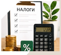 Услуги Профессиональное бухгалтерское обслуживание в Лобне